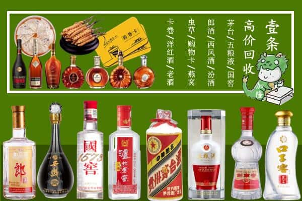 沈阳市跃国烟酒经营部
