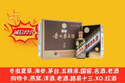 沈阳市回收彩釉茅台酒