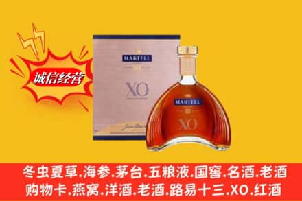 沈阳市鉴定高价回收马爹利洋酒