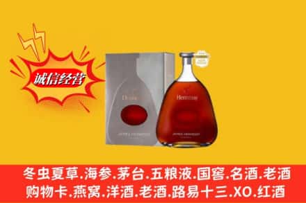 沈阳市鉴定高价回收轩尼诗李察