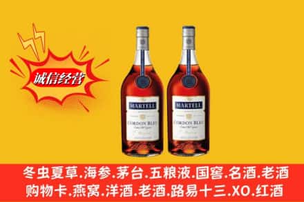沈阳市求购回收洋酒蓝带价格