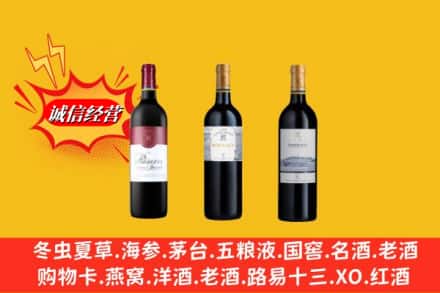 沈阳市鉴定高价回收拉菲洋酒