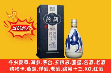 沈阳市回收汾酒