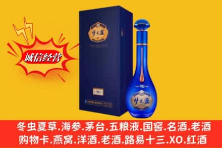沈阳市回收梦之蓝