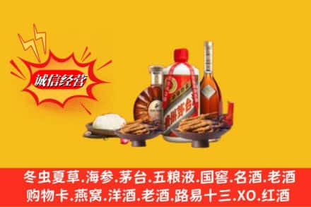 沈阳市回收礼品