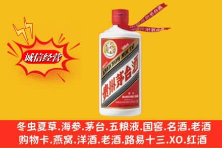 沈阳市高价上门回收茅台酒飞天价格